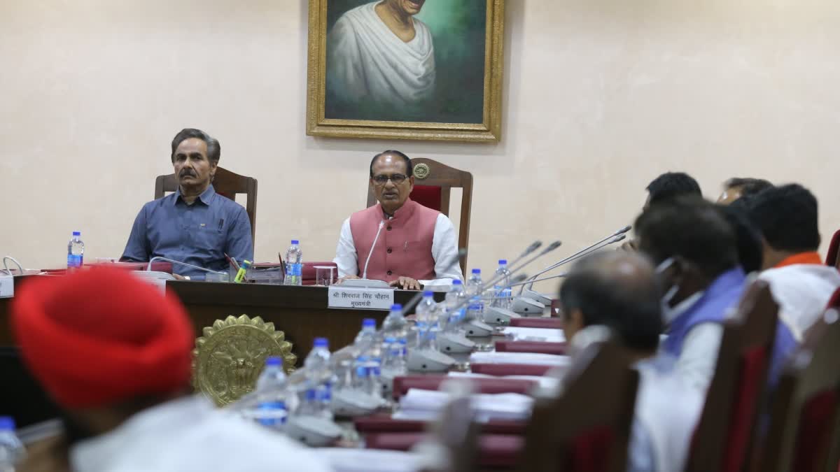 Shivraj Cabinet Meeting