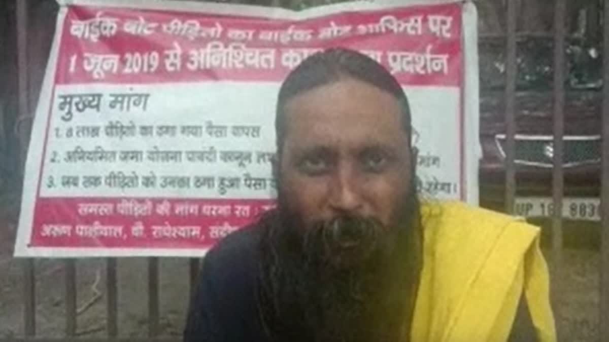 Victim in notorious bike boat scam on sit-in for 4 years in Greater Noida