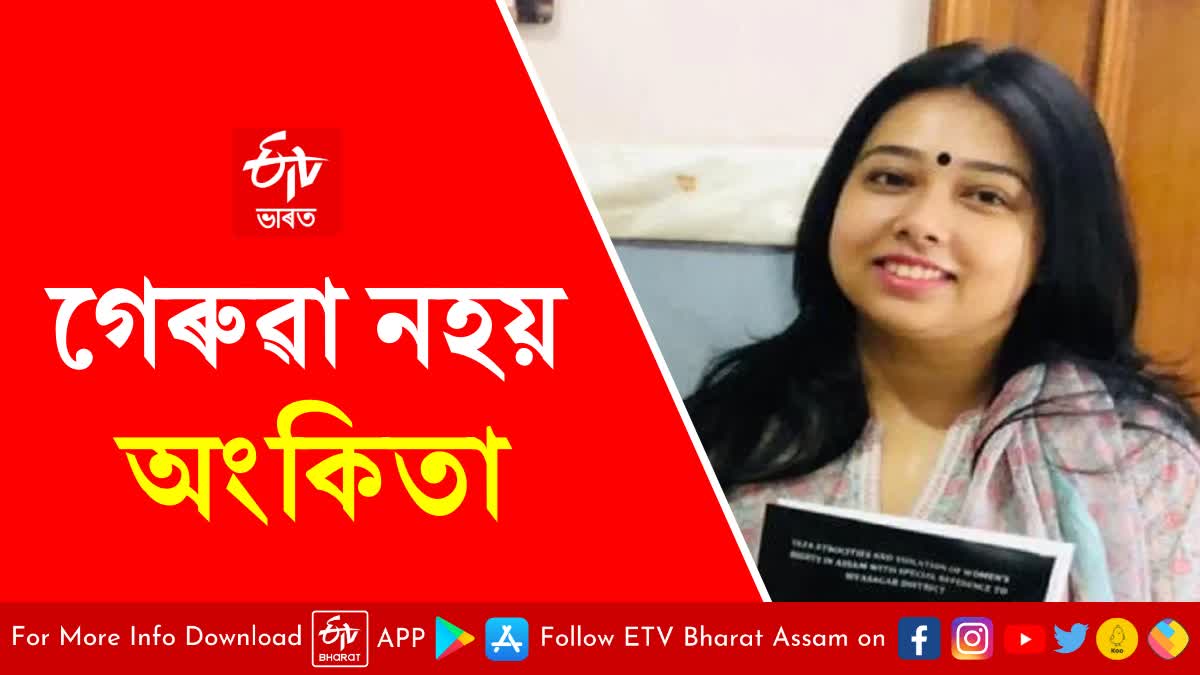 Angkita Dutta press meet