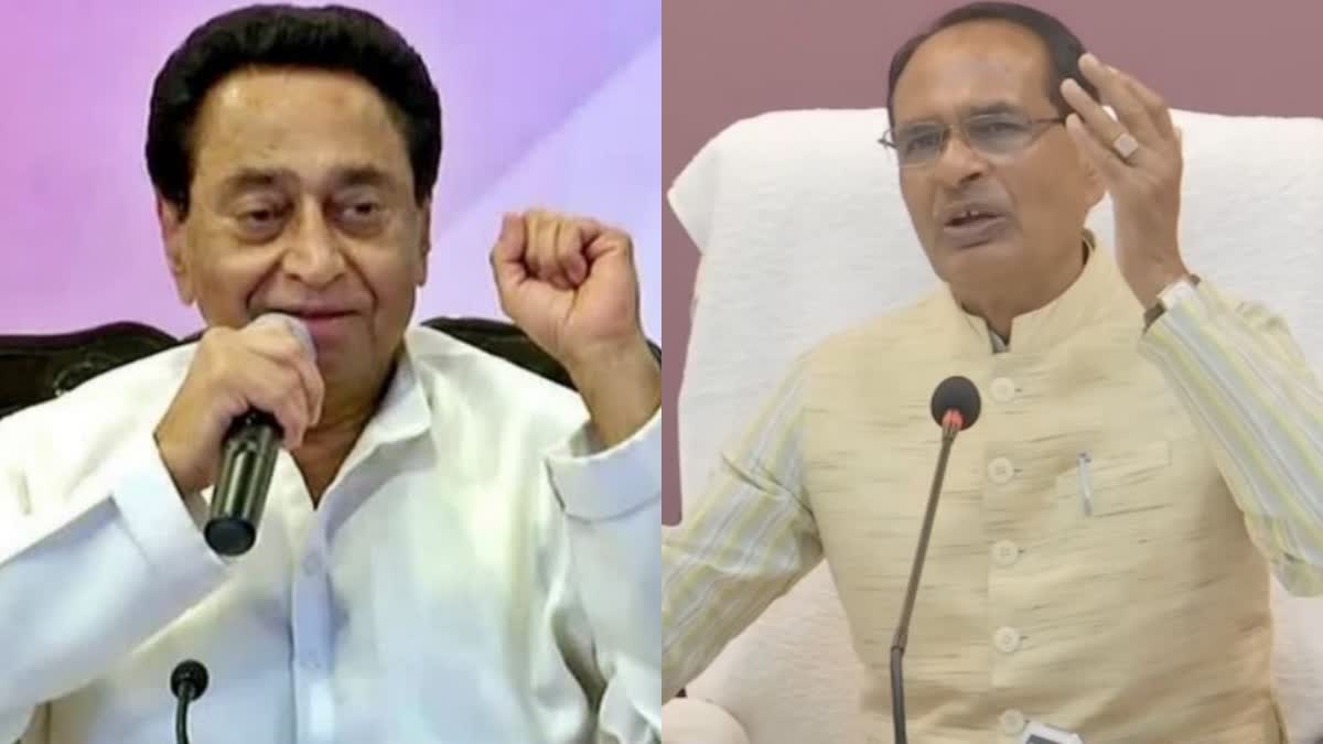 Kamal Nath and CM Shivraj