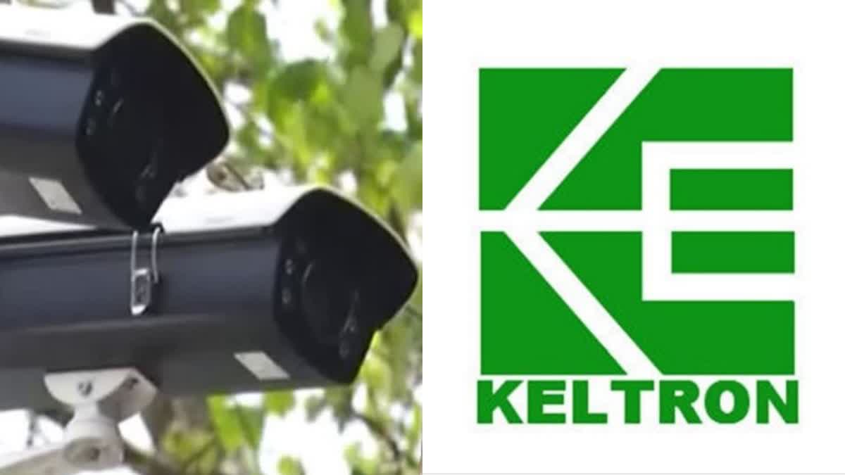 Keltron Recruitment 2022 Archives - Jobs In Malayalam