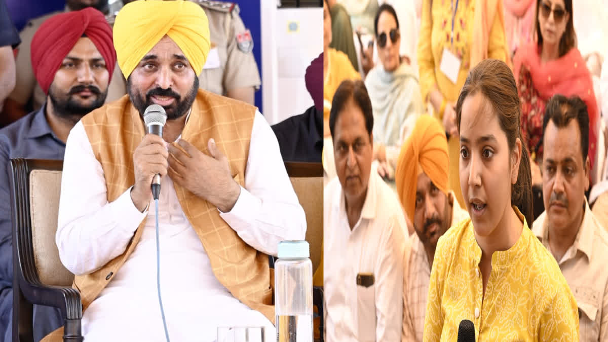 CM Mann started the program of direct interaction with young students in Patiala