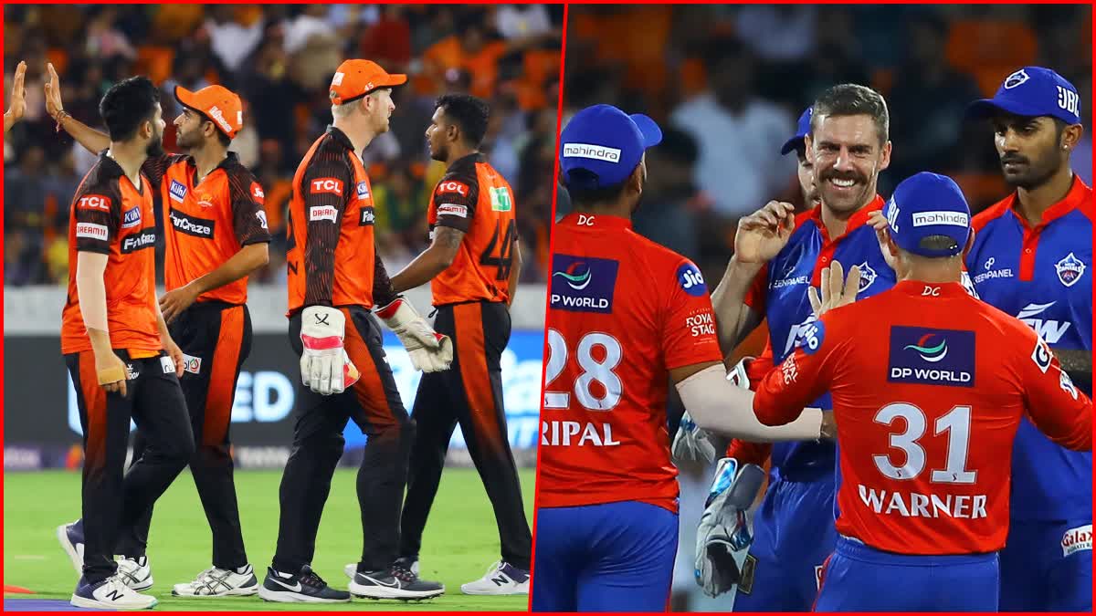 IPL 2023 SRH vs DC