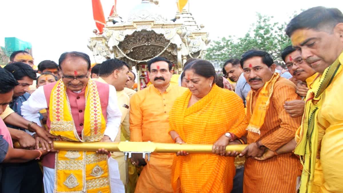 Pitambara Mai Rath yatra