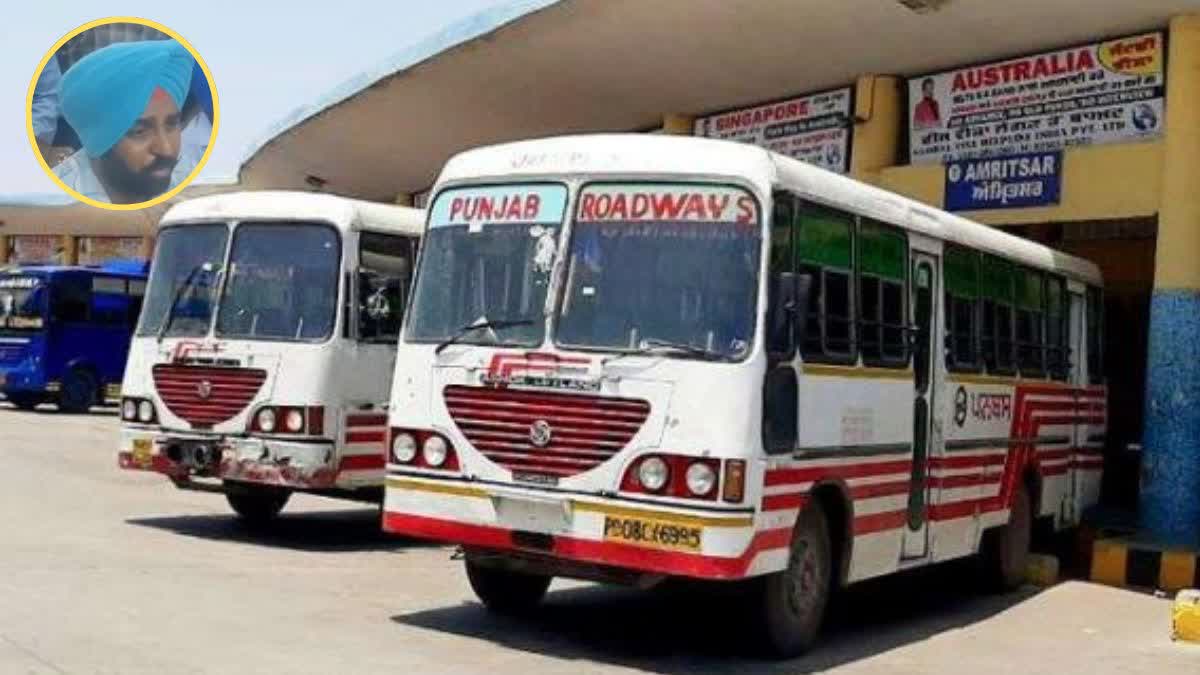 PAP chowk jam, Punjab Roadways, Jalandhar