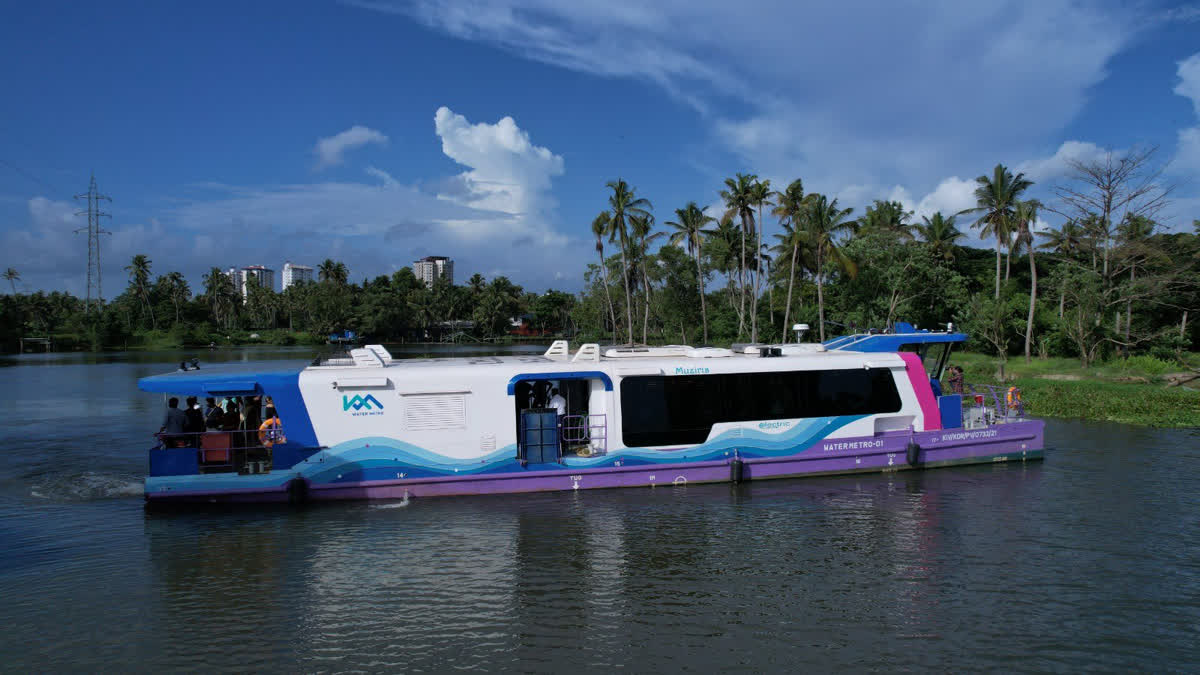 First Water Metro In Kochi