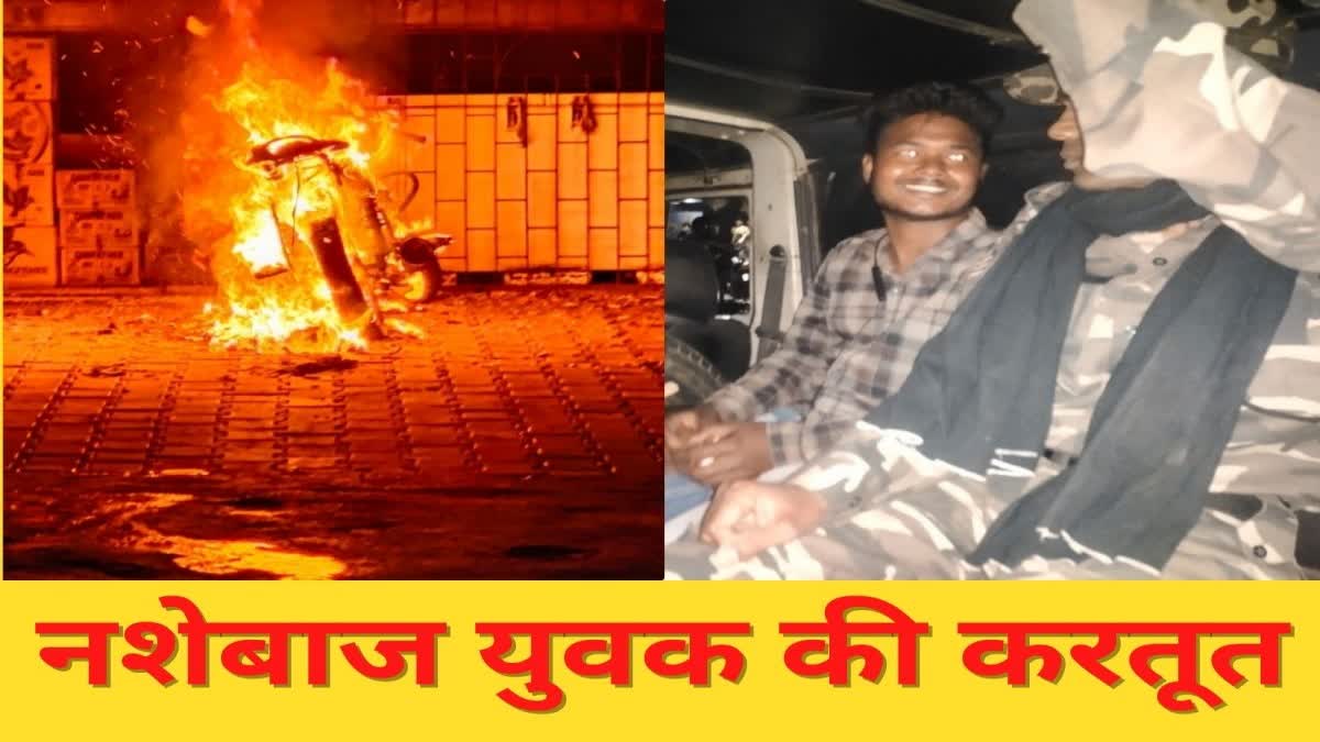 drunken youth set bike on fire in front of liquor shop In Lohardaga