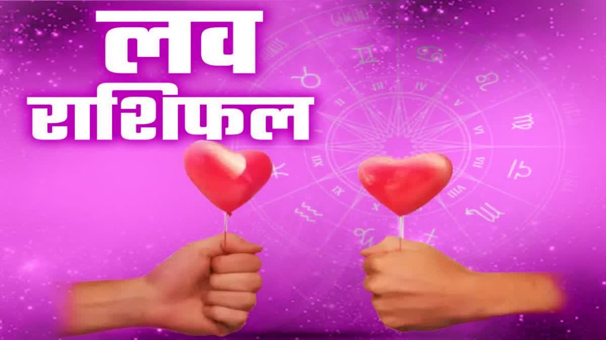 Love Horoscope 26 April