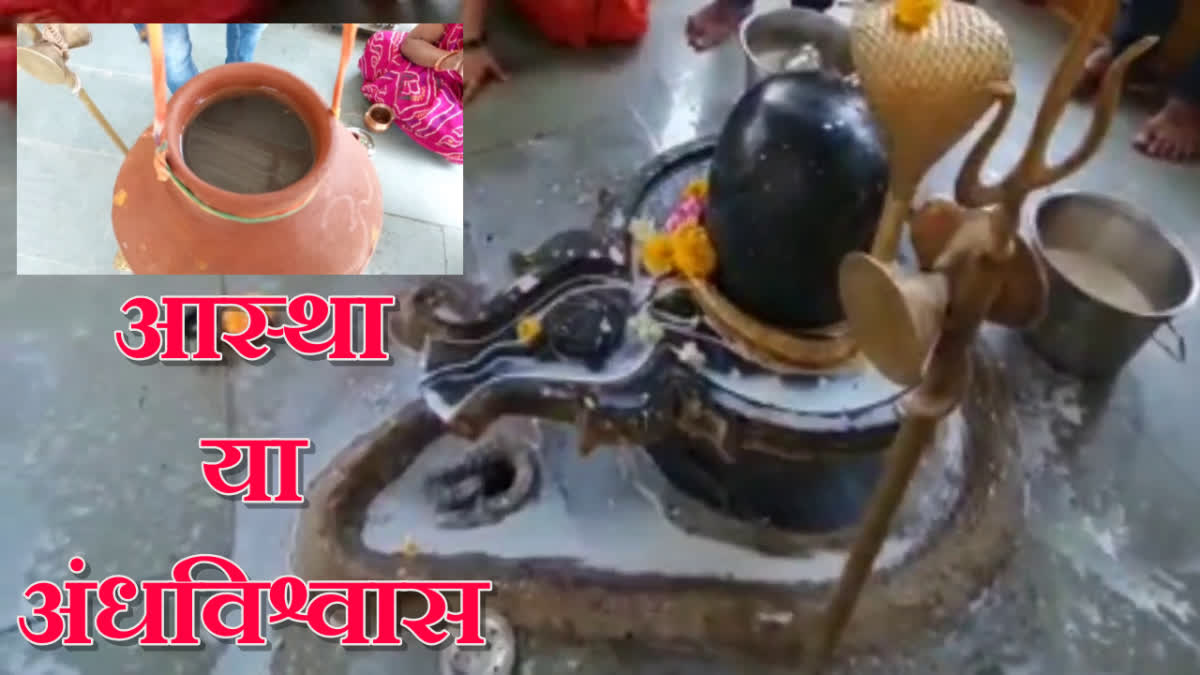 Milk drip from pot hanging over Shivling
