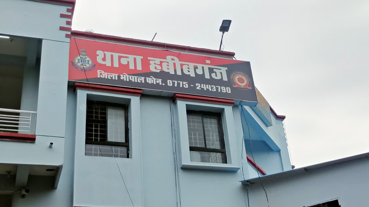 Bhopal Habibganj Police Station