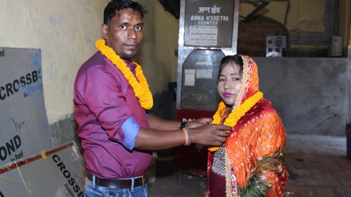 Bihar man marries UP woman after falling in love while playing online Ludo