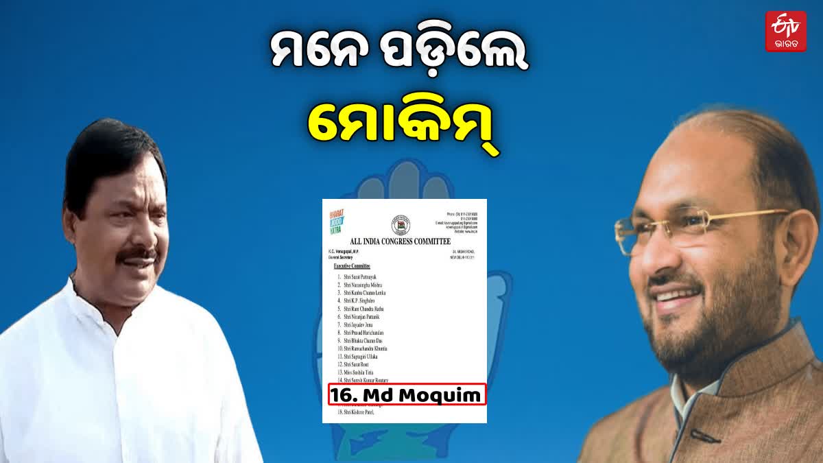 ଶରତଙ୍କ ନୂଆ ଟିମରେ ମୋକିମଙ୍କୁ ମିଳିଲା ସ୍ଥାନ