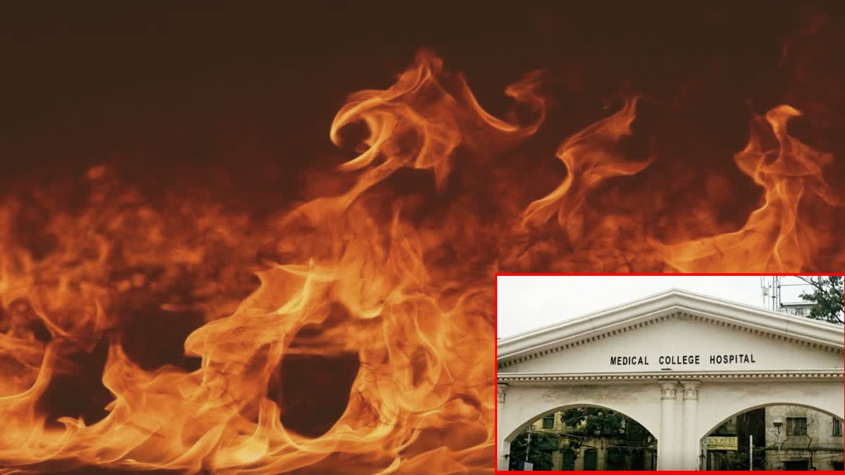 Fire in Kolkata Medical College