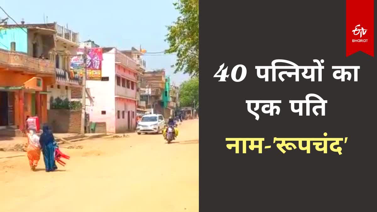 Bihar caste census One husband of 40 women in Arwal