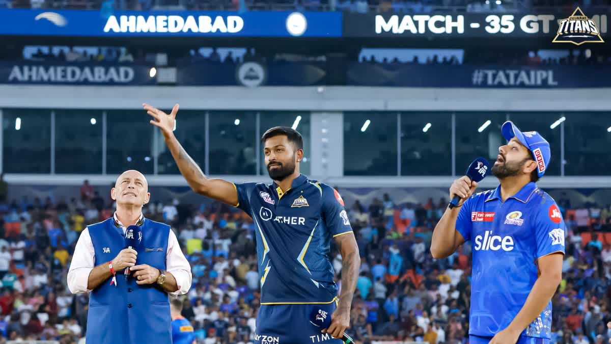 IPL 2023  Gujarat Titans vs Mumbai Indians  Gujarat Titans  Mumbai Indians  MI vs GT toss report  Rohit sharma  Hardik pandya  ഐപിഎല്‍  ഐപിഎല്‍ 2023  ഗുജറാത്ത് ടൈറ്റന്‍സ്  മുംബൈ ഇന്ത്യന്‍സ്  ഐപിഎല്‍ ടോസ് റിപ്പോര്‍ട്ട്  രോഹിത് ശര്‍മ  ഹാര്‍ദിക് പാണ്ഡ്യ