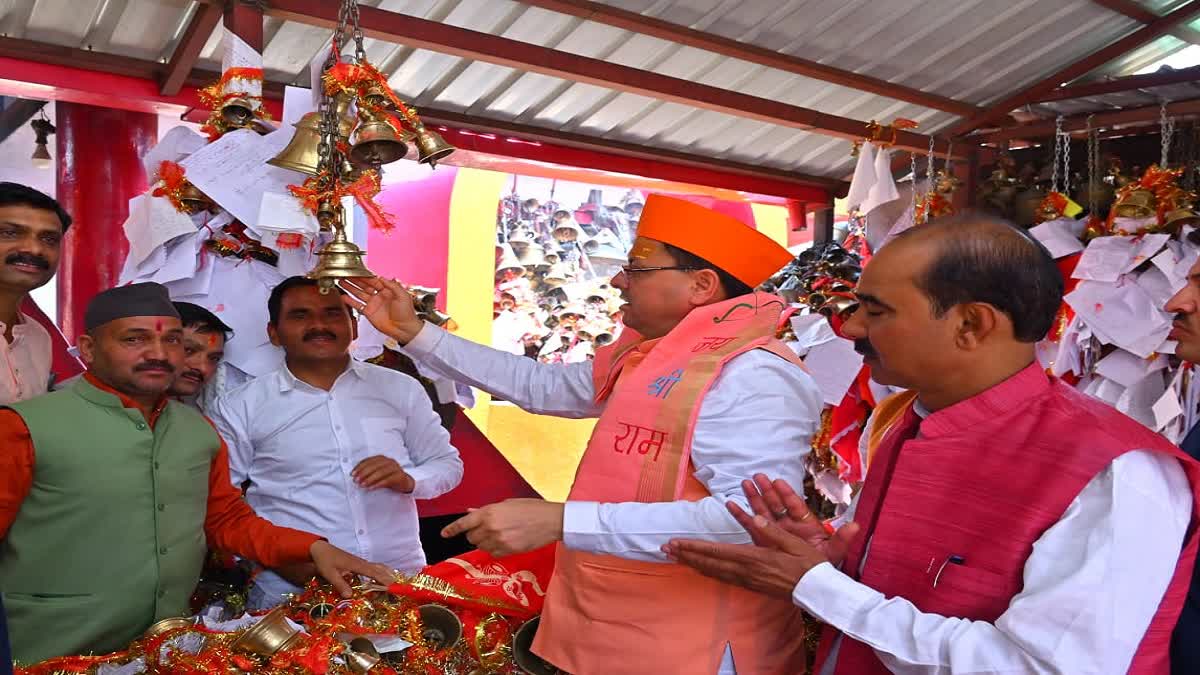 CM Dhami Visit Golu devta temple