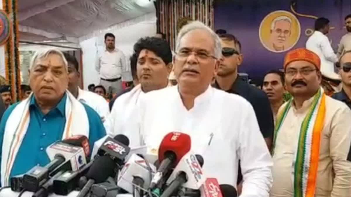 CM Bhupesh baghel