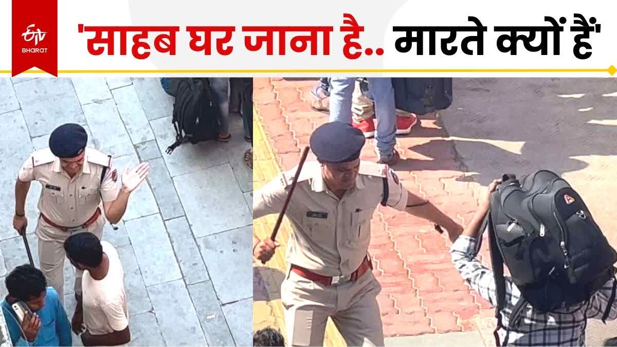 Police Beaten To Passenger On Surat Platform Etv Bharat