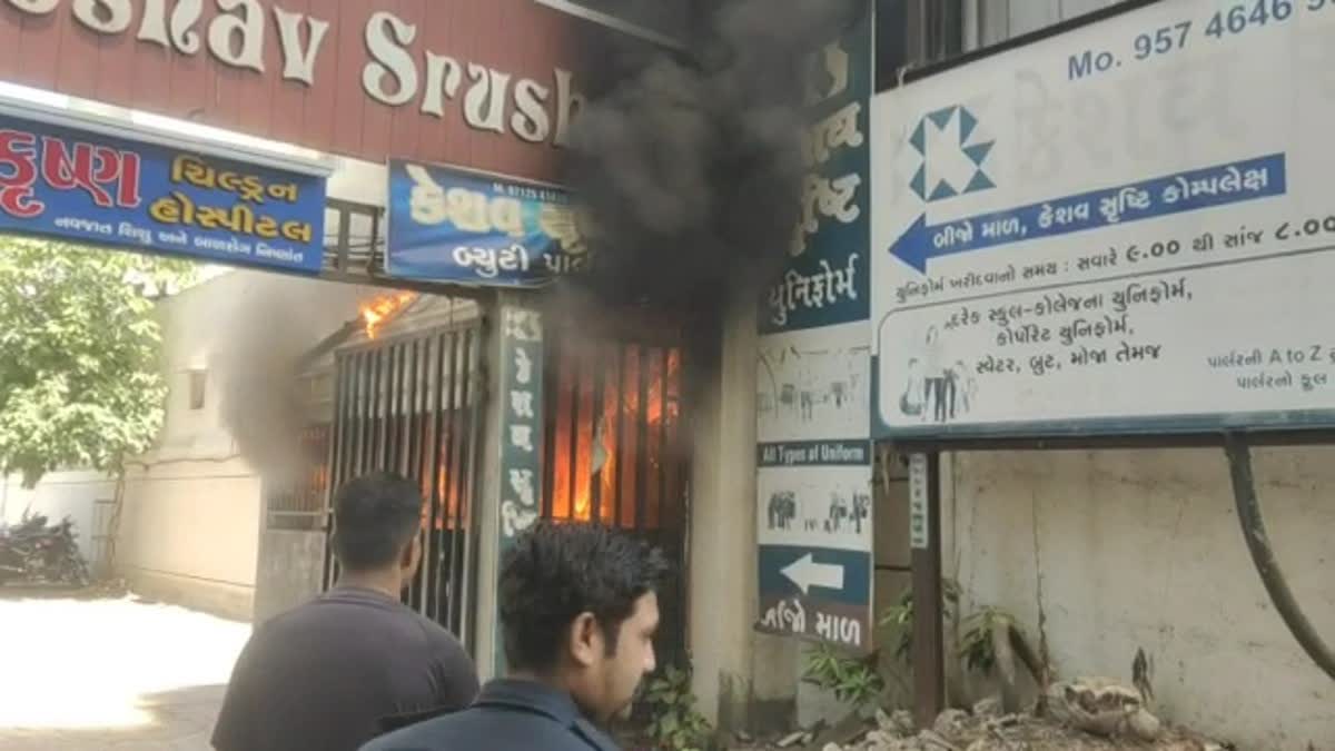 Surat News : બિલ્ડીંગની મીટર પેટીમાં એકાએક આગ ભભૂકી ઉઠતા લોકોમાં ભયનો માહોલ
