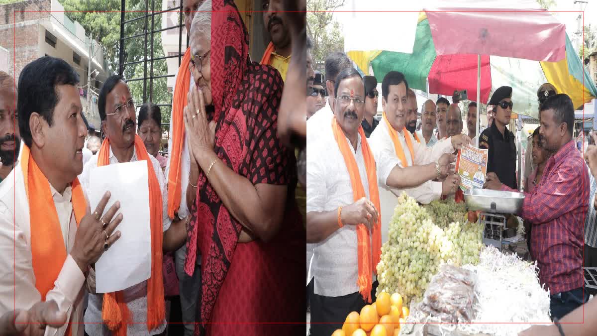 Sarbananda Sonowal started election campaign for karnataka election