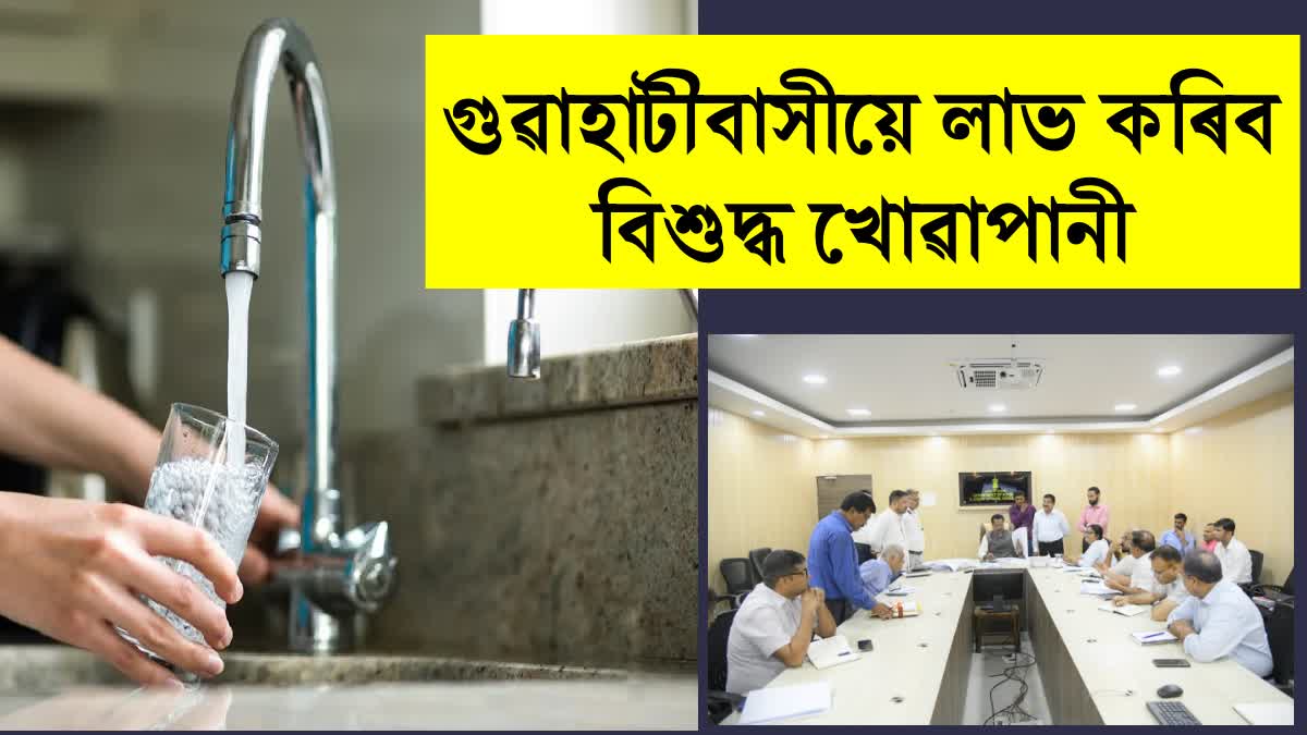 Residents of North Guwahati to get drinking water by May