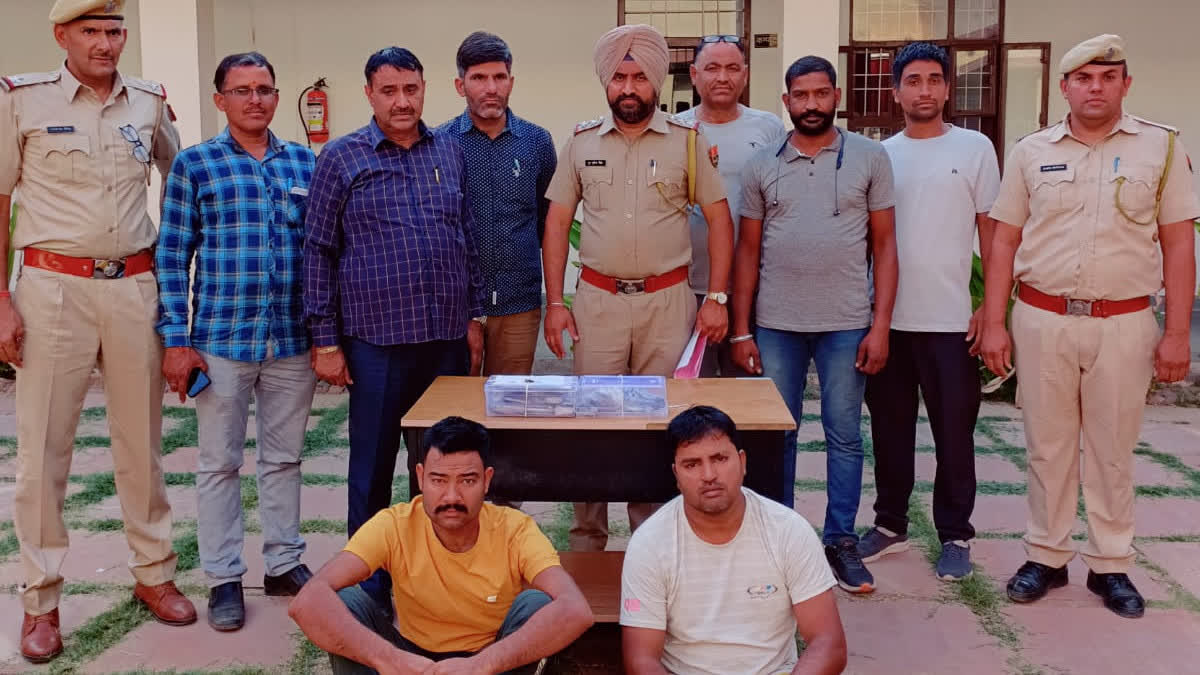 2 miscreants arrested with arms in Sikar