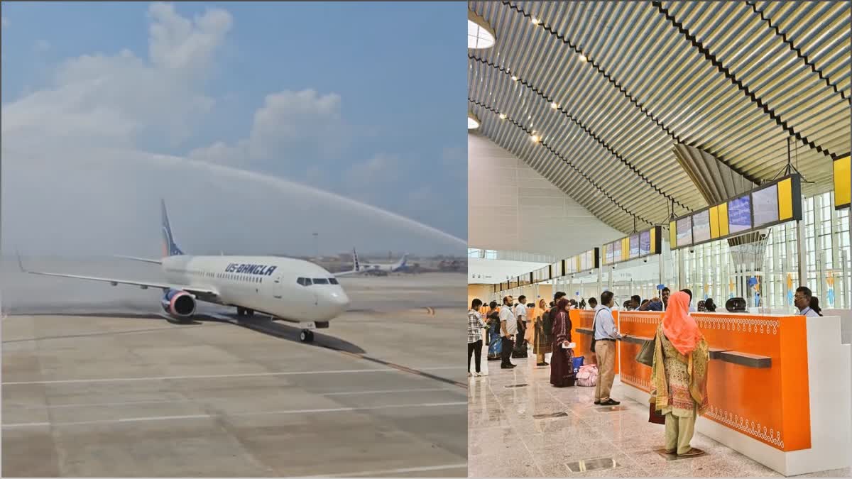 Chennai Airport