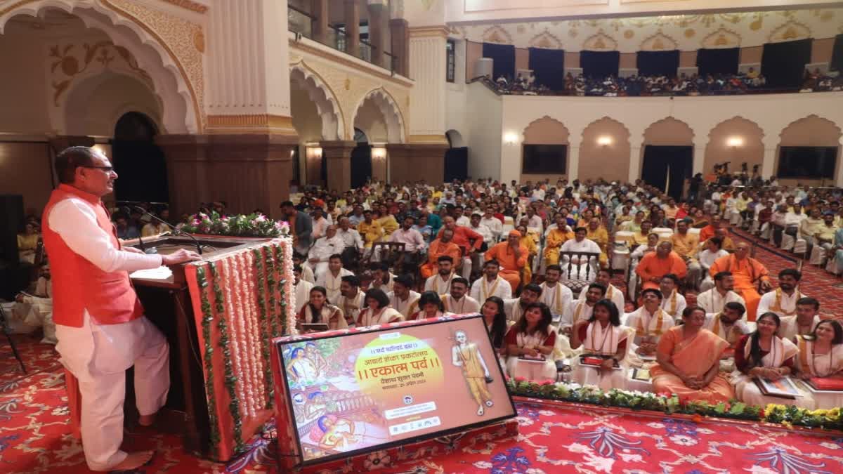 adi shankaracharya prakatyotsav celebrated