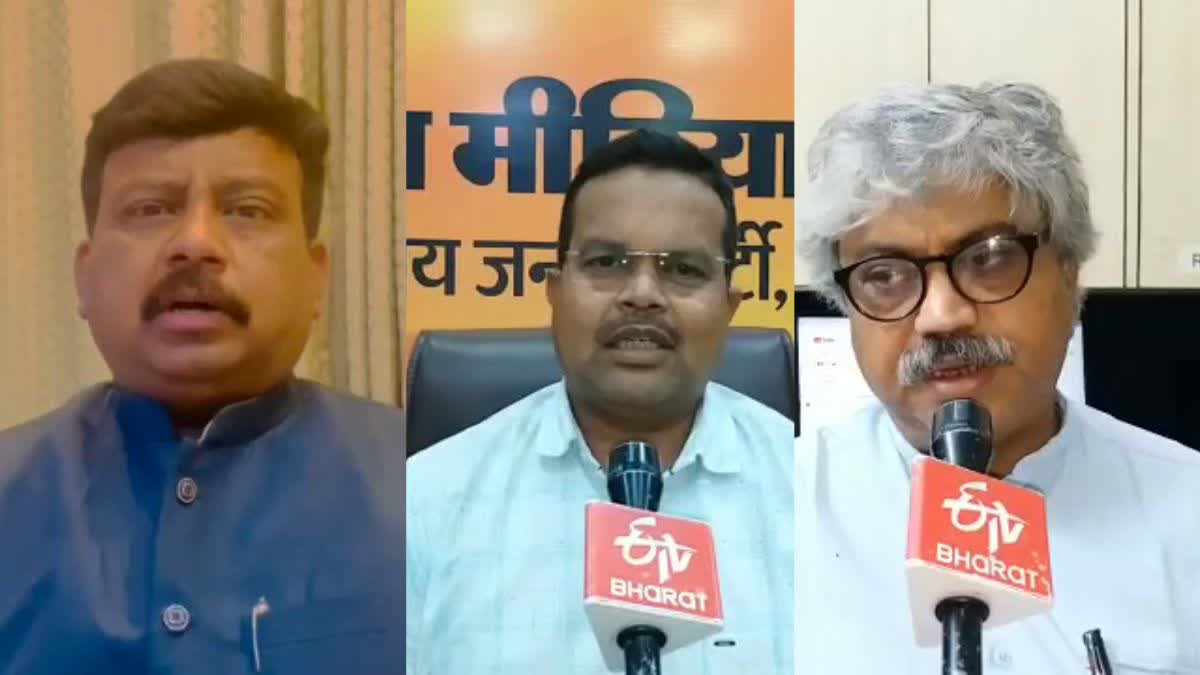 Chhattisgarh Assembly Election 2023: क्या धर्मातरण और बुलडोजर मुद्दे के ...