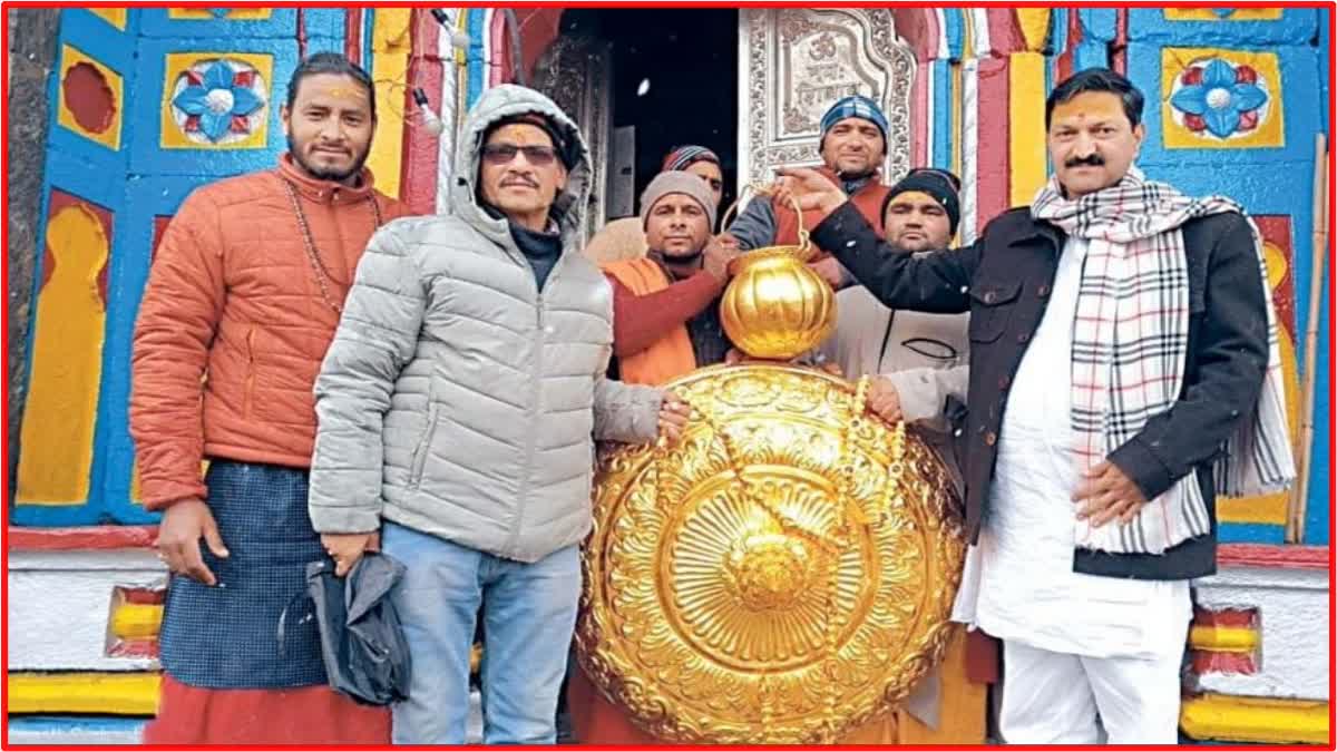 Devotee Donated Gold Chhatra To Kedarnath