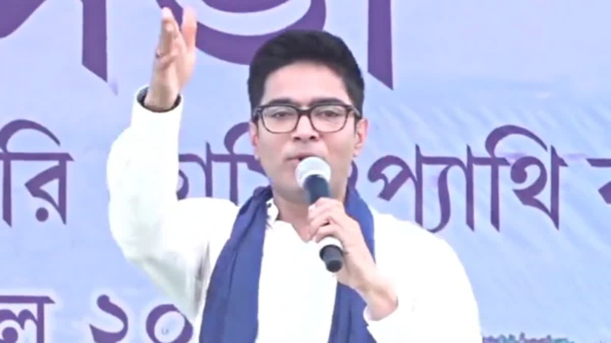 Abhishek Banerjee