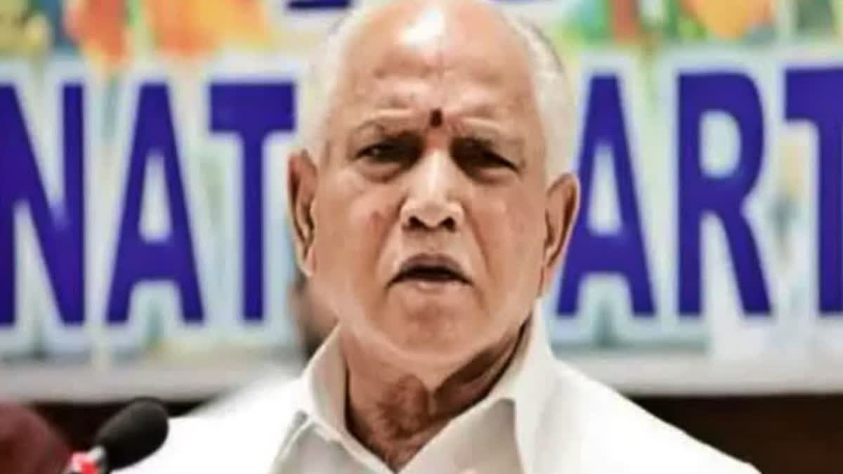 Ex Karnataka CM B S Yediyurappa