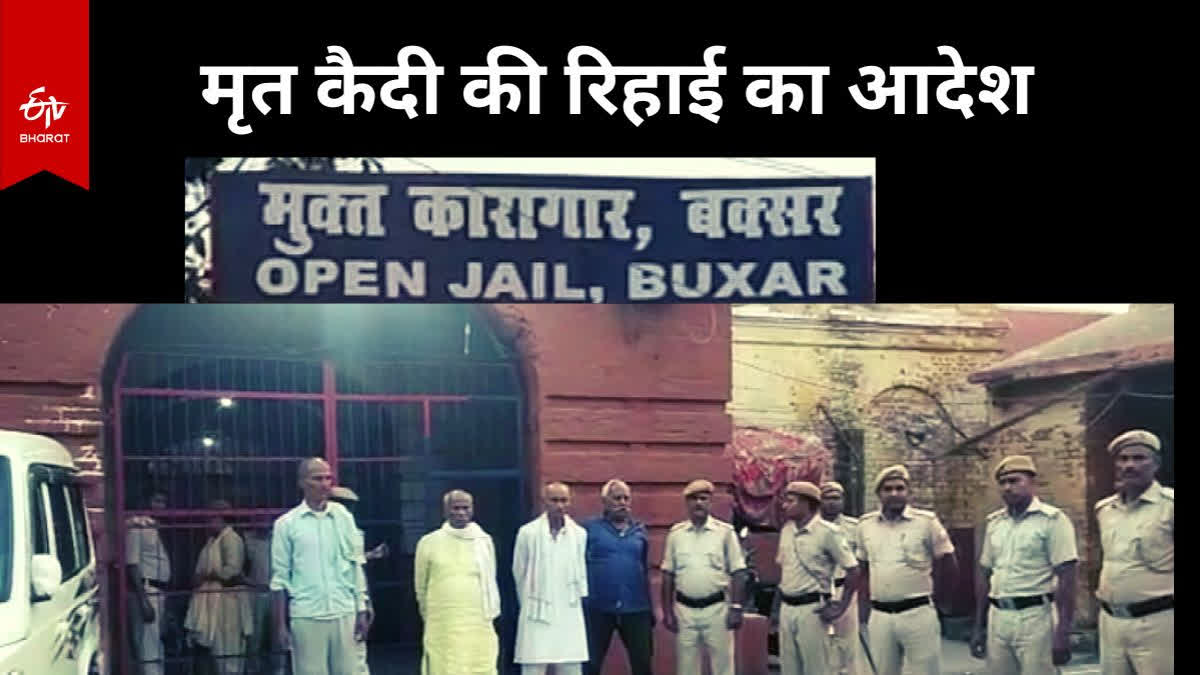 order for release of dead prisoner in buxar