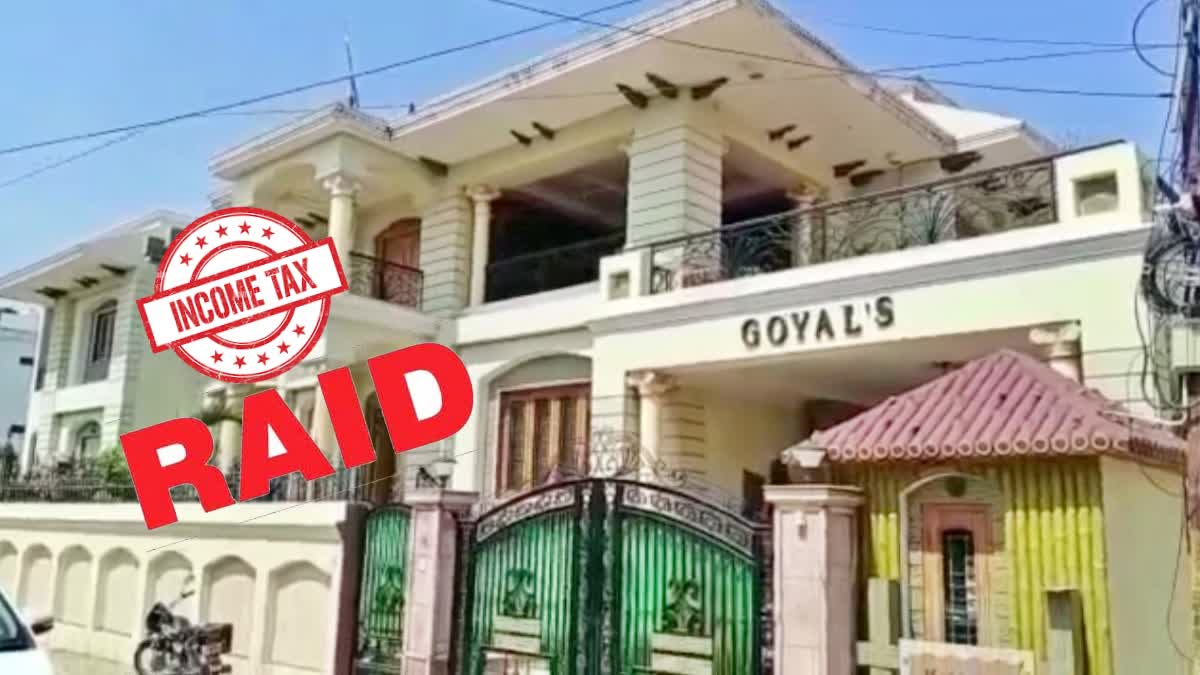 Income Tax Department raided in satna