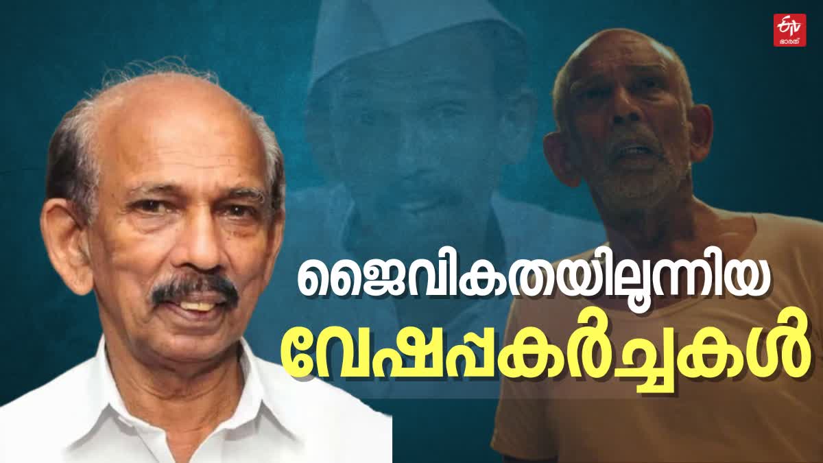 actor mamukkoya mamukkoya death mamukkoya comedy mamukkoya films charecters of mamukkoya gafoor ka dosth മാമുക്കോയ മാമുക്കോയ മരണം മാമുക്കോയ സിനിമ ഗഫൂര്‍ കാ ദോസ്‌ത്