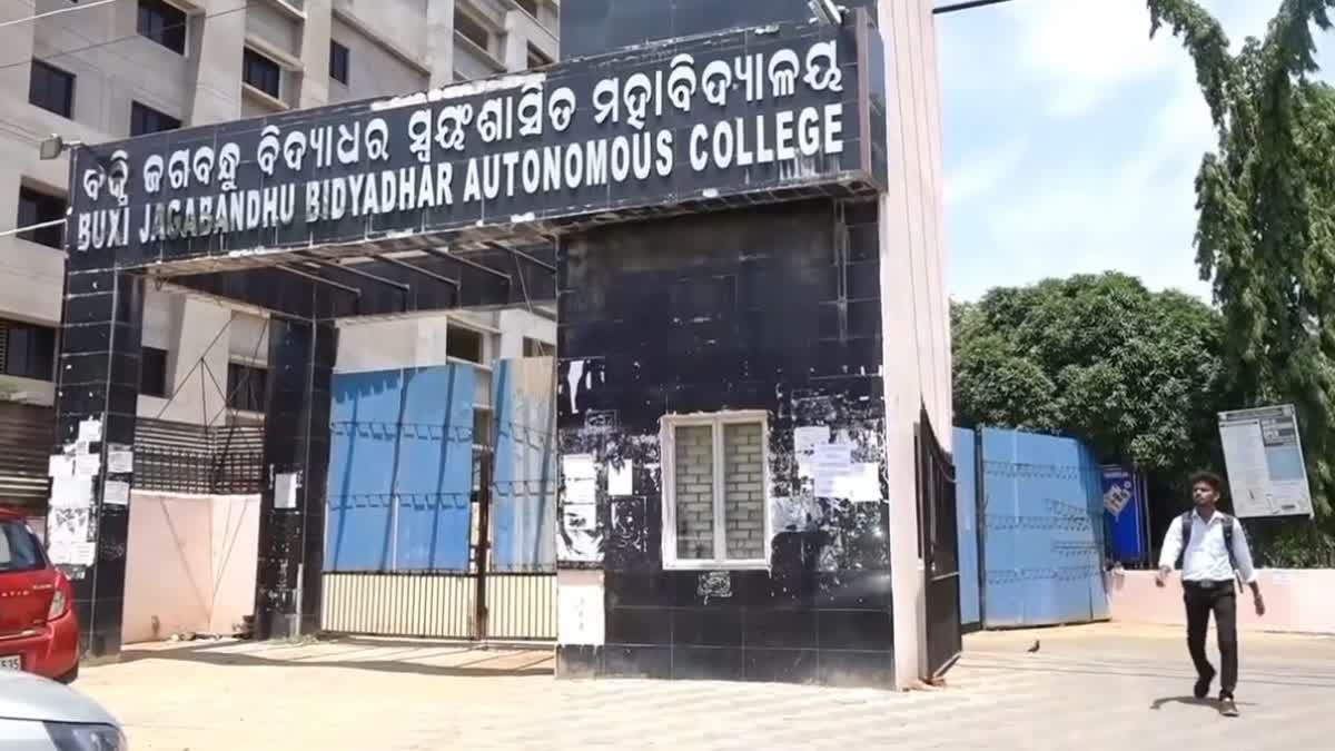 bjb college bans entry of outsiders