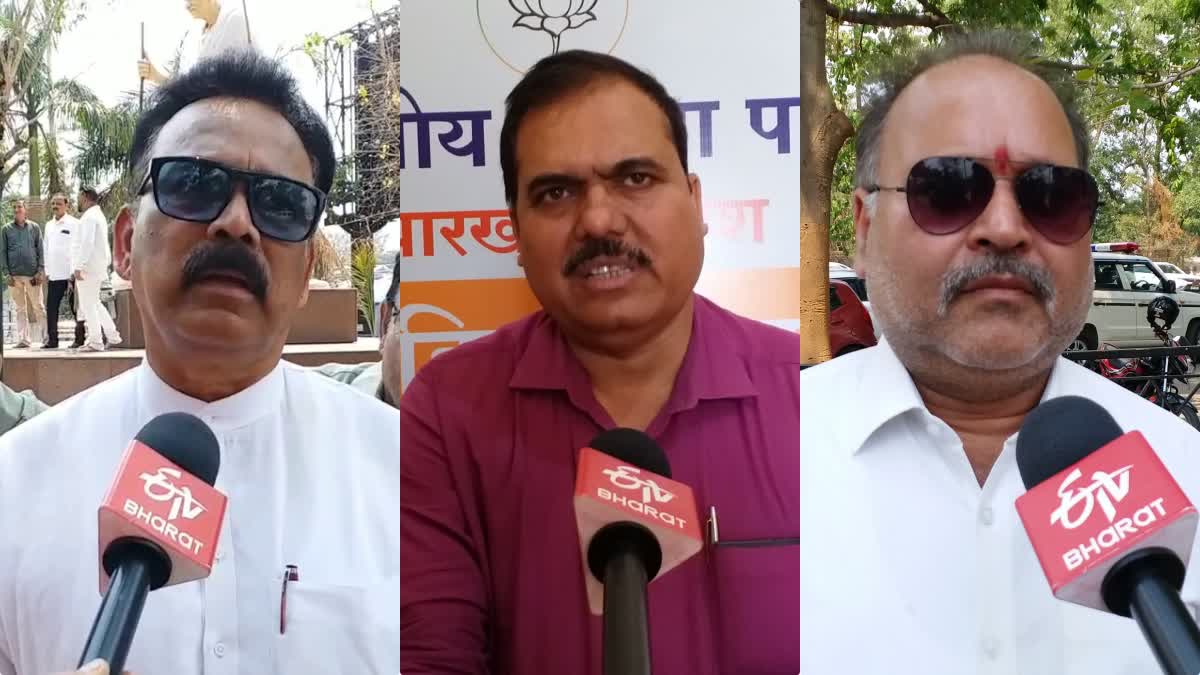 Karnatka Election Jharkhand Leader Compaign
