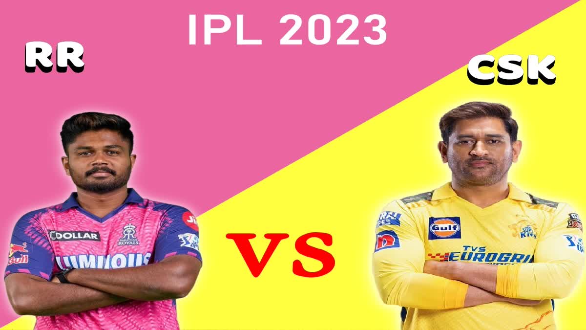 IPL 2023