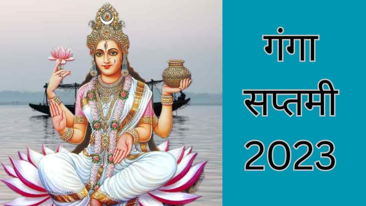 Puja Rituals and Significance of Ganga Saptami 2023