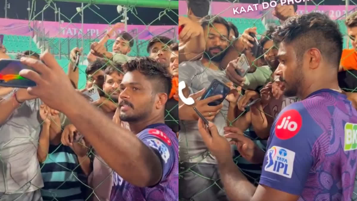 IPL 2023  sanju samson  sanju samson call attend  sanju samson selfie with fans  RR vs CSK  sanju samson practice  സഞ്‌ജു സാംസണ്‍  ആരാധകന്‍റെ ഫോണ്‍ അറ്റന്‍ഡ് ചെയ്‌ത് സഞ്‌ജു സാംസണ്‍  രാജസ്ഥാന്‍ റോയല്‍സ്  സഞ്‌ജു സാംസണ്‍ പരിശീലനം  സഞ്‌ജു സാംസണ്‍ സെല്‍ഫി