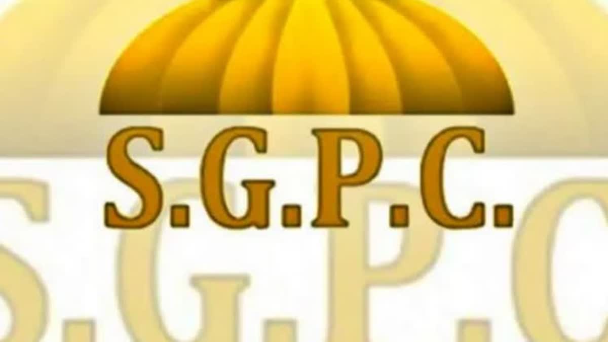 Shiromani Gurdwara Parbandhak Committee logo