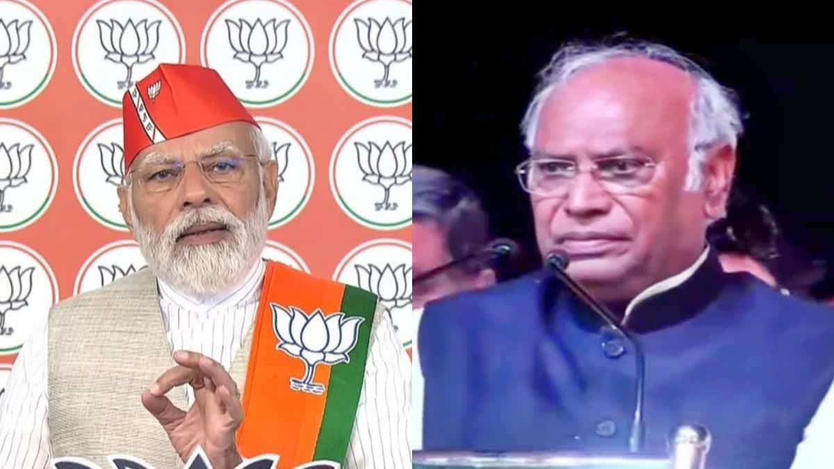 Kharge calls PM Modi poisonous snake  പ്രധാനമന്ത്രി വിഷപ്പാമ്പെന്ന് മല്ലികാർജുൻ ഖാർഗെ  പ്രസ്‌താവന വിവാദമായതോടെ തിരുത്തുമായി കോൺഗ്രസ്  karnataka polls  കർണാടക തെരഞ്ഞെടുപ്പ്  Congress president Mallikarjun Kharge