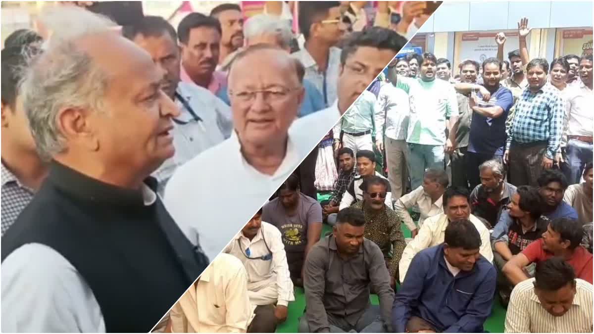 Ministerial Employees Protest in Jaipur