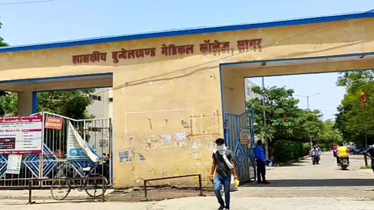 Bundelkhand Medical College sagar