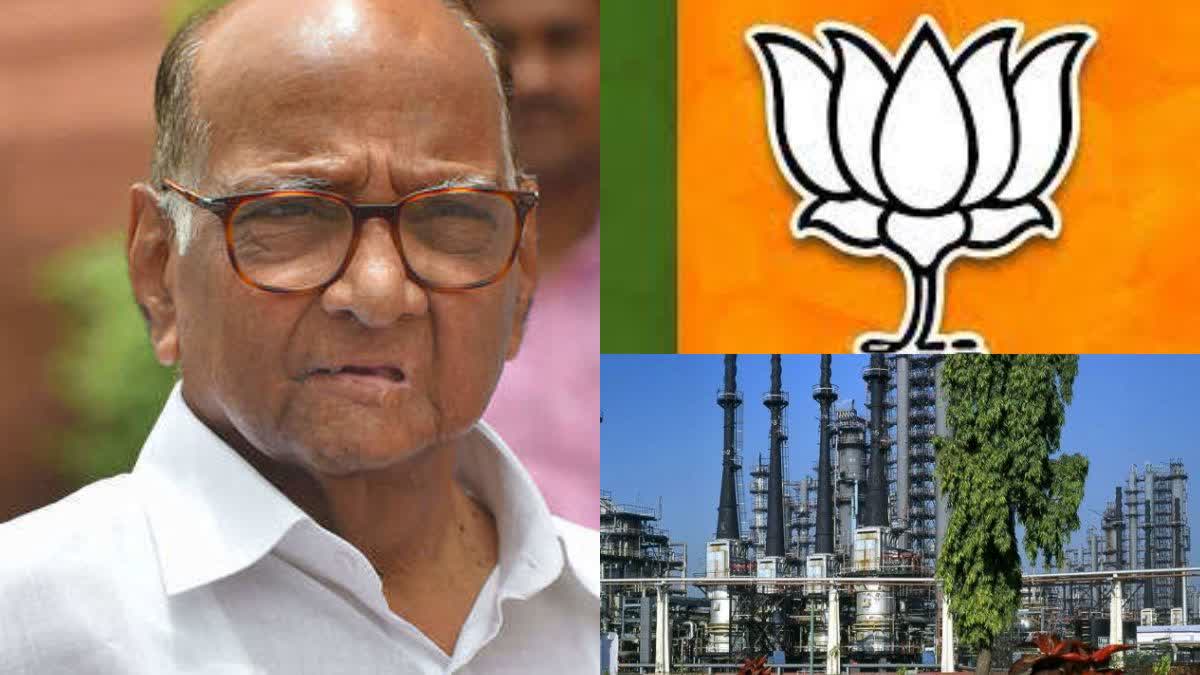 Sharad Pawar On Barsu Project