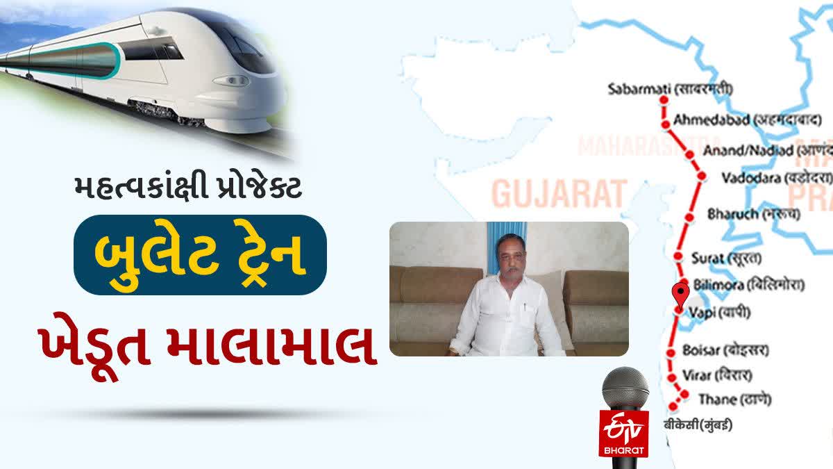 bullet-train-farmers-who-gave-land-for-bullet-train-project-became-millionaires