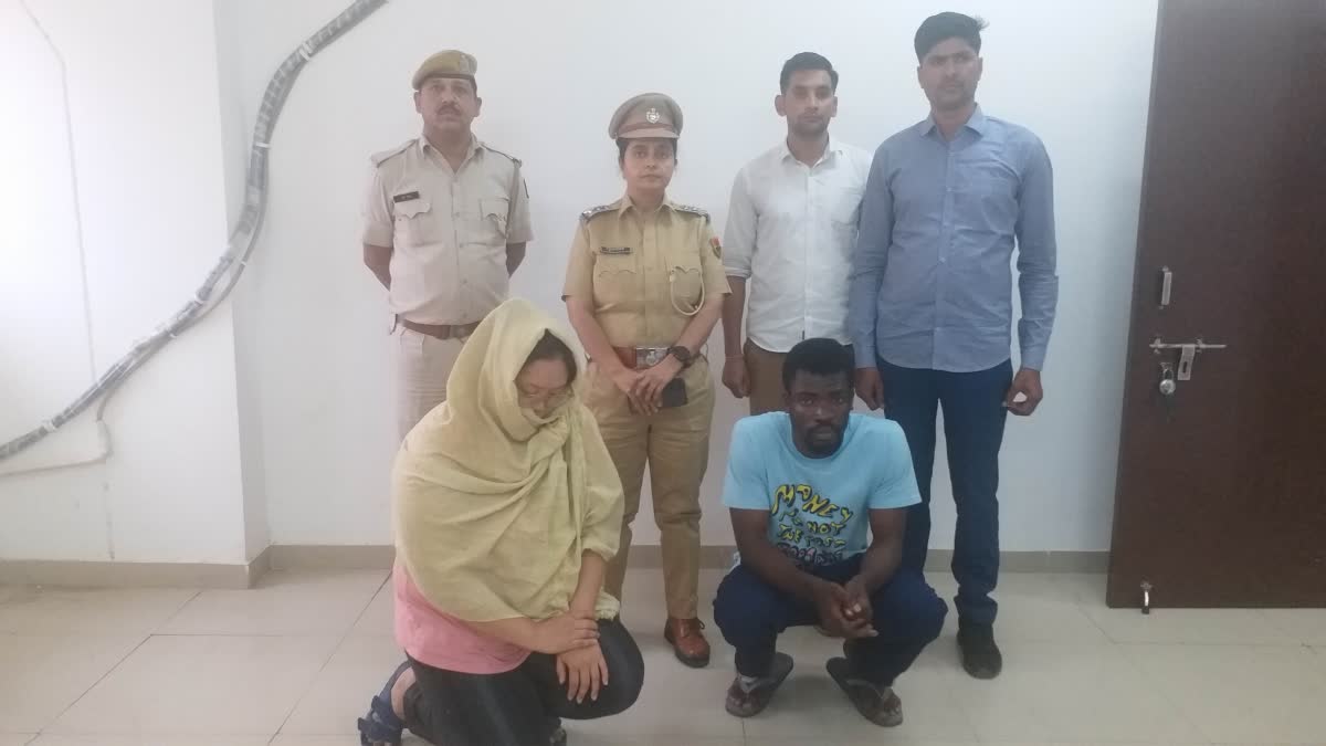 Fraud Case in Jaipur