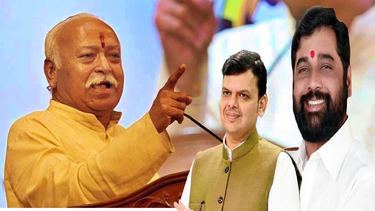 Mohan Bhagwat