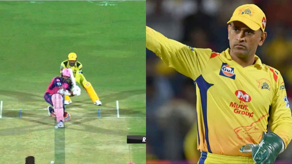 Rajasthan Royals vs Chennai Super Kings 37th Match