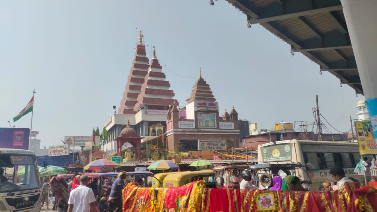 महावीर मंदिर